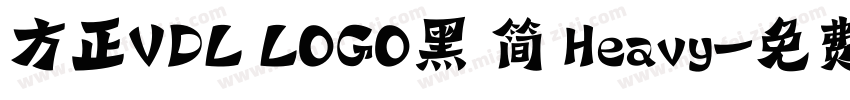 方正VDL LOGO黑 简 Heavy字体转换